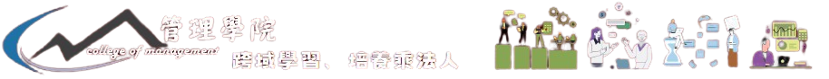 佛光大學 管理學院的Logo